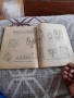 Стара Детска книга Игри и Забави, снимка 5