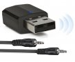 FM Трансмитер AMIO AUX-03 Bluetooth 5.0 нано приемник и предавател 2в1 на звук, снимка 1