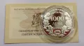 1000 лева 1996 година Кораба Калиакра, снимка 6