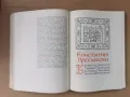 Бележити Българи-т1- изд.1968г., снимка 10