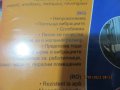 НОВА ПОДЛОЖКА ТИП ПЪЗЕЛ ОТ 9 части., снимка 3