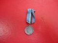 Български медал , снимка 1 - Колекции - 44025520