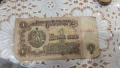 Банкнота от 1 лев, снимка 1