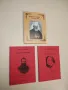 Българи - титани. Том 3. Лето 1837 г. - Хубен Н. Хубенов (С автограф), снимка 1