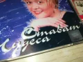 КАТЯ БЛИЗНАКОВА-ОРИГИНАЛЕН ДИСК ОТ ЕДНО ВРЕМЕ 1505251924, снимка 2