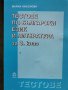 Тестове по Български език и литература 9кл изд Тилиа  , снимка 1 - Учебници, учебни тетрадки - 40604886