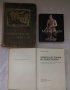 Изобразително  изкуство от 5 до 45 лв , снимка 8