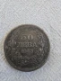 50 Лева 1943г., снимка 1