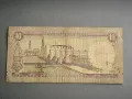 Банкнота - Сирия - 10 паунда | 1991г., снимка 2