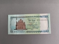 Банкнота - Бангладеш - 20 така UNC | 2025г., снимка 1