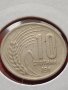 Монета 10 стотинки 1951г. от соца перфектно състояние за колекция - 24865, снимка 10