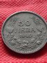 Монета 50 лева 1940г. Борис трети Цар на Българите за колекция декорация - 24941, снимка 2