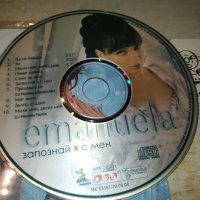 EMANUELA CD 0201241808, снимка 12 - CD дискове - 43625735