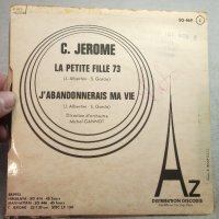 Малки грамофонни плочи френски от едно време 60-70десетте години, снимка 17 - Грамофонни плочи - 43952898