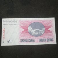 Банкнота Югославия - 12899, снимка 1 - Нумизматика и бонистика - 28245373