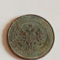 Рядка монета 1 копейка 1915 година Николай втори Руска империя - 21206, снимка 6 - Нумизматика и бонистика - 32513051