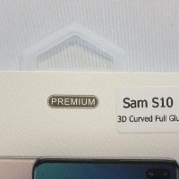 Samsung S10 3D Curved Full Glue, снимка 4 - Стъкла за телефони - 27608081