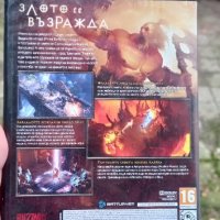 Diablo PC на български език , снимка 2 - Игри за PC - 43116709
