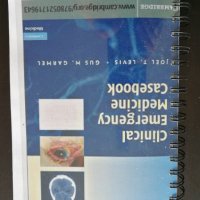 Продавам медицинска литература на английски, снимка 8 - Специализирана литература - 33315928