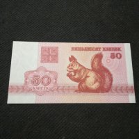 Банкнота Беларус - 11084, снимка 2 - Нумизматика и бонистика - 27651586
