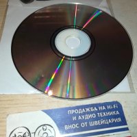 БОНИ МАГИЯ ЦД 0501241947, снимка 7 - CD дискове - 43675520