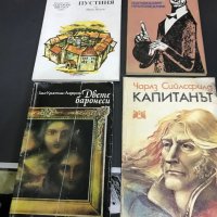 Иван ВАЗОВ, Ърскин Колдуел, Андерсен, Чарлз Сийлсфилд, снимка 1 - Художествена литература - 28424591