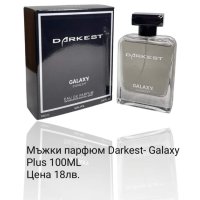 Дамски и мъжки парфюми , снимка 16 - Унисекс парфюми - 44009823
