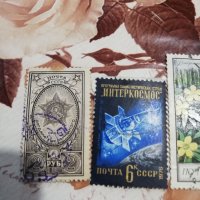 4 броя пощенски марки СССР, снимка 3 - Филателия - 35027453