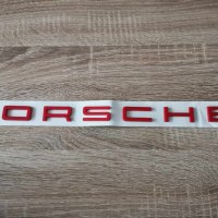 червен надпис Порше / Porsche, снимка 2 - Аксесоари и консумативи - 44118655