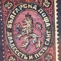 25 santima original,parvata bulgarska marka, снимка 3 - Филателия - 40196041