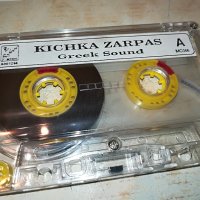 KICHKA ZARPAS-GREEK SOUND 1206222201, снимка 2 - Аудио касети - 37064718