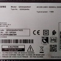 SAMSUNG QE65Q64RAT със счупена матрица ,BN44-00932M ,BN41-02695A ,WCP730M ,CY-RR065FGAV2H ,CT190327, снимка 3 - Части и Платки - 32392371