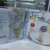 Славка Калчева-Бяла роза и още нещо -CD , снимка 4 - CD дискове - 38678409