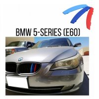 Декорация за решетка BMW Е60 02-2010 (16042)

, снимка 1 - Аксесоари и консумативи - 44031867