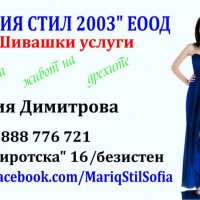 Двустранни рекламни стикери, визитки , снимка 9 - Фейсбук реклама и поддръжка - 34077634