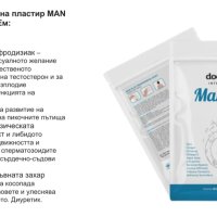 Doctorem Manplus лечебни пластири , снимка 4 - Други услуги - 43437443