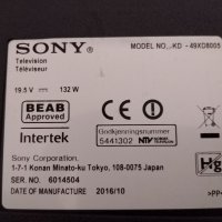 Стойка от SONY KD-49XD8005, снимка 5 - Стойки, 3D очила, аксесоари - 33216321