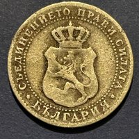 5 стотинки 1888, снимка 2 - Нумизматика и бонистика - 34645557