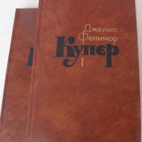 КНИГИ (книга) НА РУСКИ:КЛАСИКА  Криминални-"СОВРЕМЕННЫЙ ДЕТЕКТИВ" УЧЕБНИК и ПОСОБИЯ (Кн 7), снимка 6 - Художествена литература - 27490682