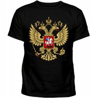 Качествени тениски с герба на Русия Россия, снимка 3 - Тениски - 32967554