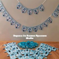 Украса За детски рожден ден на тема Бебе Шеф Baby Boss, снимка 1 - Други - 35106834