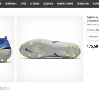 бутонки  Nike Phantom GT2 Academy Dynamic Fit MG Multi-Ground Soccer Cleat номер 39,5-40 , снимка 6 - Футбол - 43106823