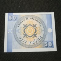Банкнота Киргизка република - 12104, снимка 3 - Нумизматика и бонистика - 28009269