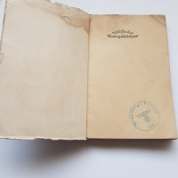 Стара немска книга"Бал. преживявания на немски таен куриер", снимка 3 - Антикварни и старинни предмети - 36859166