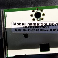 LG 42LB670V със счупена матрица ,LGP42-14LPB ,EAX65384004(1.5) ,LGSBW41 ,LC420DUH (PG)(F1), снимка 12 - Части и Платки - 28420351