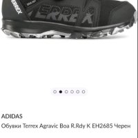 Adidas Terrex-Ориг. Детски маратонки, снимка 4 - Детски маратонки - 43596374