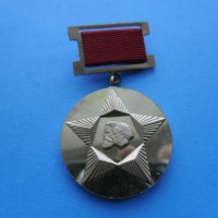 Медал 30 години от социалистическата революция, снимка 1 - Колекции - 32449494
