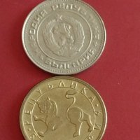 Лот монети 10 броя от соца, начална демокрация 10 стотинки различни години за КОЛЕКЦИЯ 42429, снимка 7 - Нумизматика и бонистика - 43864484
