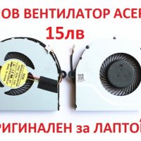 ЧАСТИ за ЛАПТОПИ ACER Aspire TravelMate Extensa GateWay Packard-Bell VNITRO Predator и, снимка 9 - Части за лаптопи - 27006884