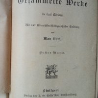  Стара немска книга,1886г,Първо издание, снимка 5 - Други - 28426003